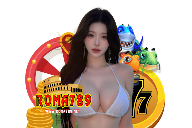 roma789 โปรโมชั่น
